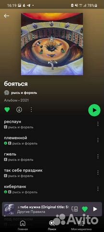 Гострайтинг / стихи на заказ