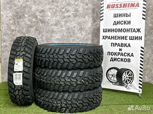 Dunlop Grandtrek MT2 225/75 R16 103Q