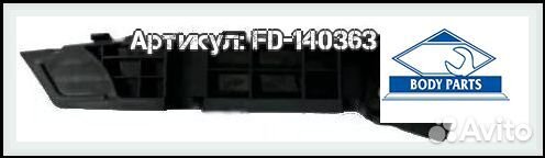 Крепление переднего бампера киа Rio 4 поколение