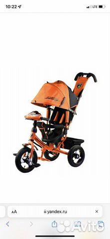 Коляска- велосипед трехколесный с фарой