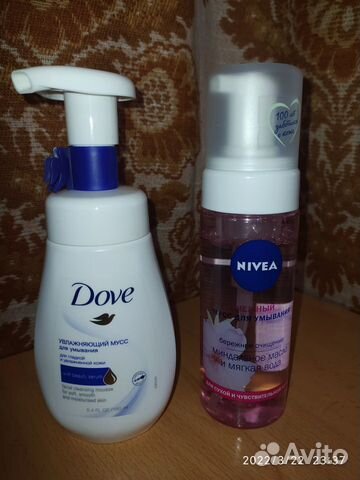 Увлажняющий мусс для умывания