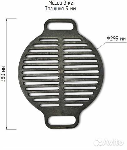 Чугунная решетка для гриля