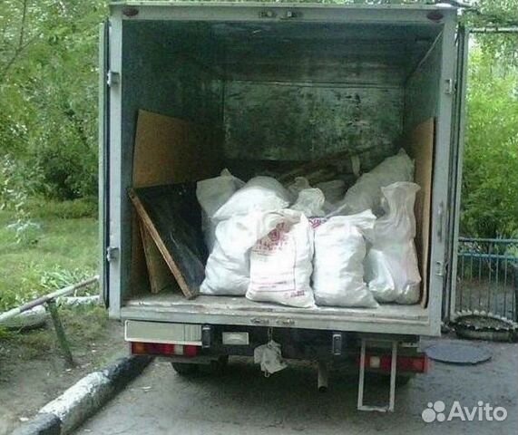 Вывоз мусора