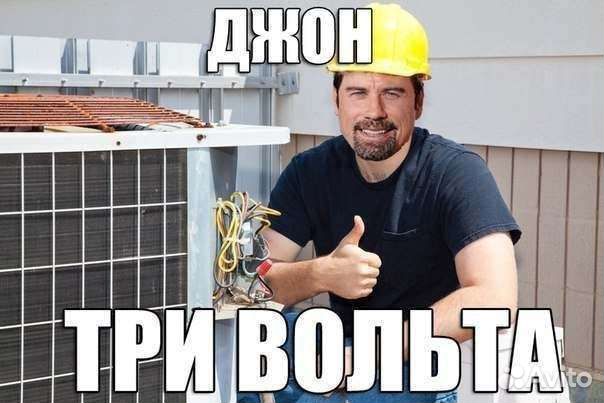 Ремонт и обслуживание кондиционеров