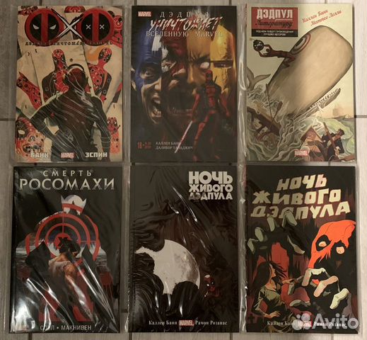 Комиксы Marvel, Великие супергерои