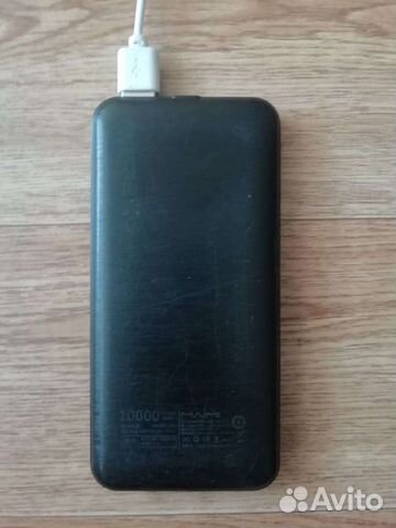 Power bank