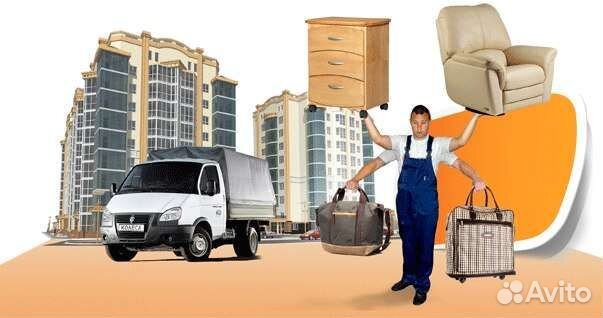 Офисные и квртирные переезды,перевозка вещей
