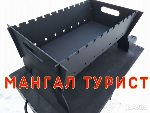 Мангалы В Самаре Купить Цены
