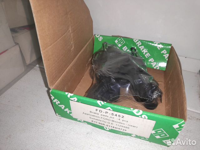Ford Mondeo (93-00) Колодки тормозные задние Новые