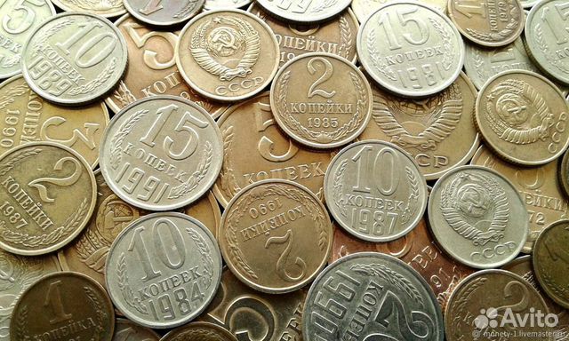 Монеты СССР 1961-1993 (очень много 290 штук)