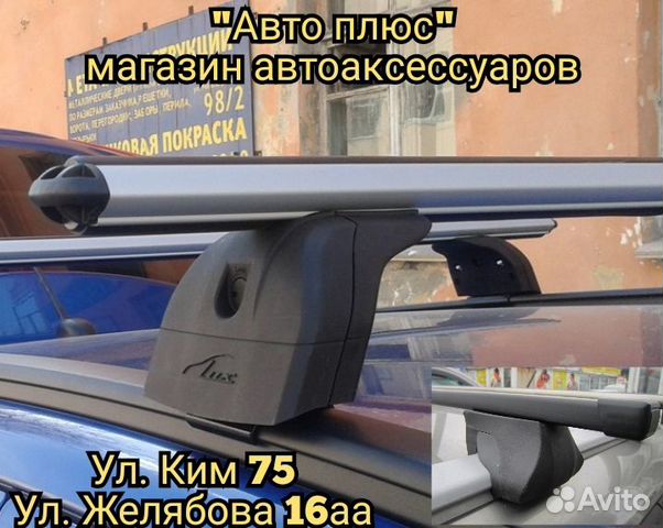 Багажник Kia Ceed на Ким 75