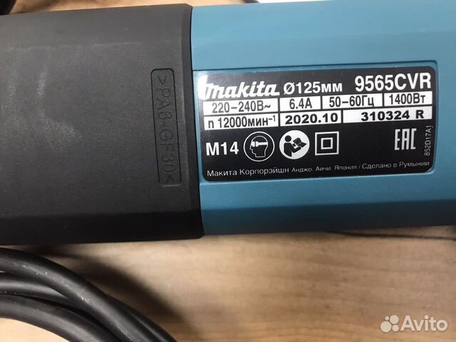 Ушм Makita 9565CVR