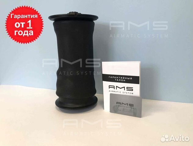 Пневмобаллон задний BMW X5 F15 Mпакет оригинальный