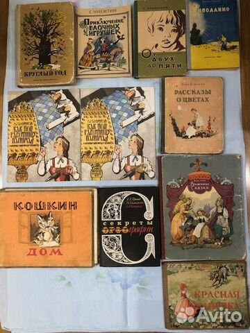 Детские книги времен СССР