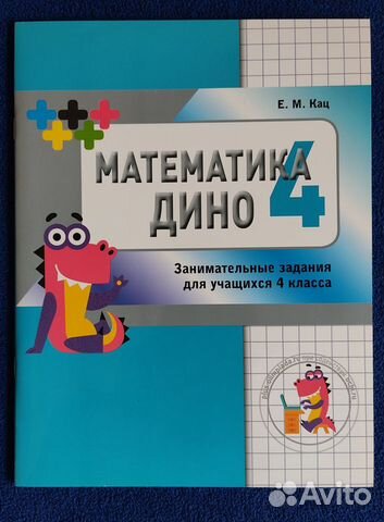 Детские развивающие пособия