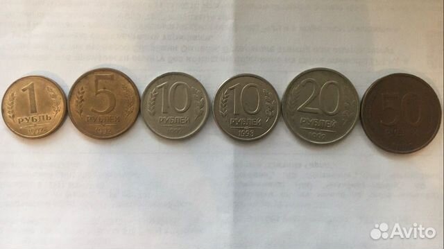 Набор монет молодой России