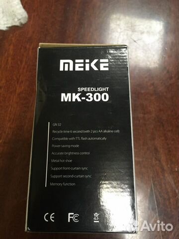 Фотовспышка meke