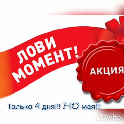 Мотосноуборд Sibmaster new