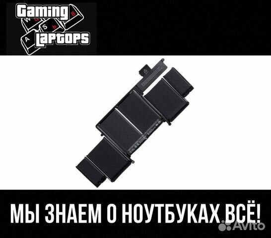 Аккумулятор для Apple MacBook Pro 13 Retina A1502