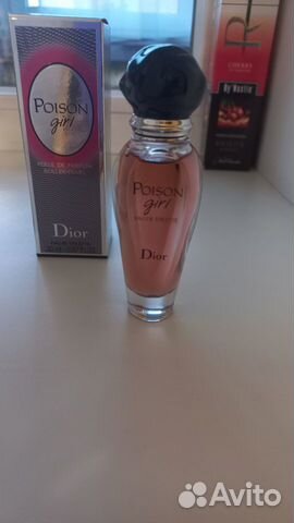 Dior Poison Girl roller pearl