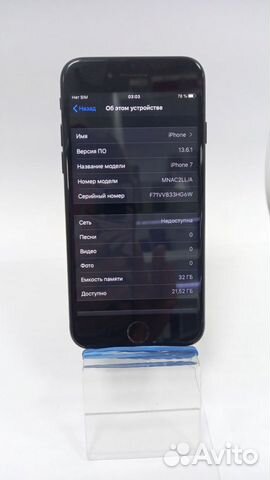 Телефон iPhone 7 32gb+ док