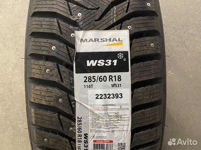 Kumho WINTERCRAFT Ice ws31. Marshal WINTERCRAFT SUV Ice ws31. 245/70 R16 Kumho WINTERCRAFT SUV Ice ws31 107t. Marshal 235/55r19 105t WINTERCRAFT SUV Ice ws31 TL (шип.).