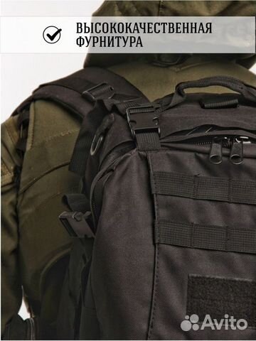 Рюкзак туристический