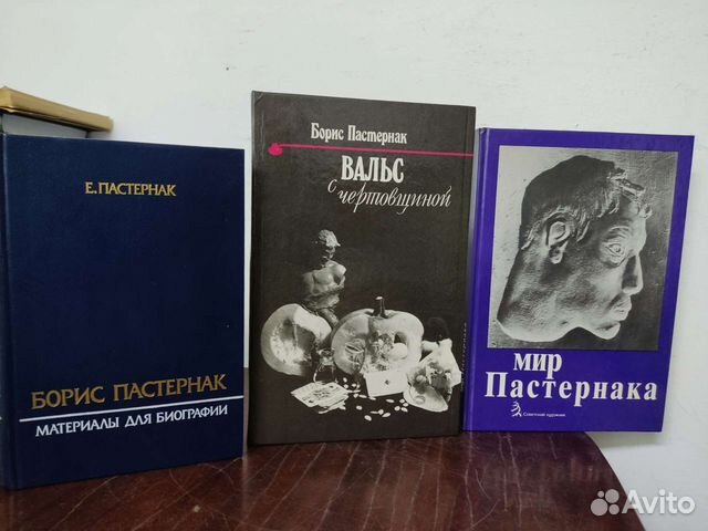 Валерий Янковский Потомки Нэнуни Купить Книгу