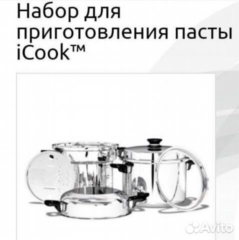 Новый набор для приготовления пасты iCook