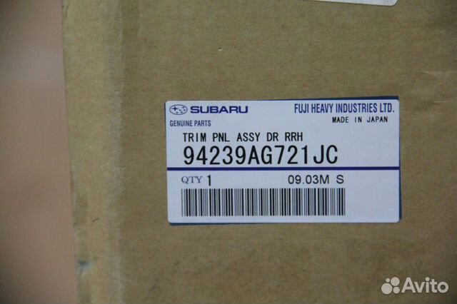 Обшивка зад. прав. двери Subaru Legacy Outback B13 Обшивка зад. прав. двери Subaru Legacy Outback B13