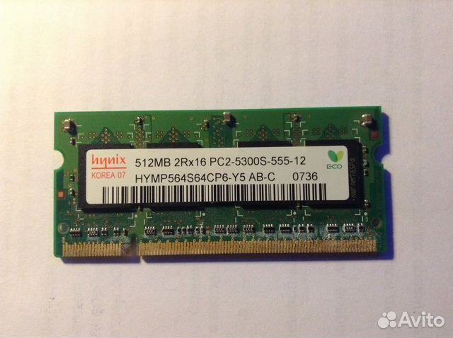 Оперативная память 512Mb фирмы Hynix Оперативная память 512Mb фирмы Hynix
