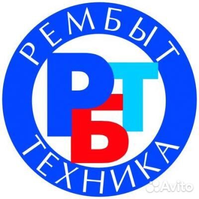 Ремонт любой бытовой техники Ремонт любой бытовой техники