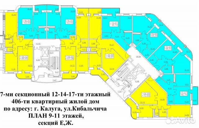 1-к квартира, 46 м², 5/17 эт.