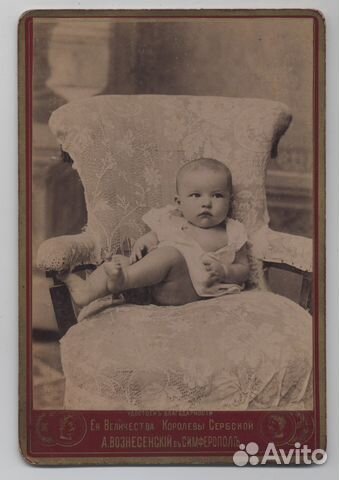 Детское кабинет-фото А. Вознесенский в Симферополе