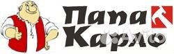 Продавец- консультант в магазин инструментов Продавец- консультант в магазин инструментов
