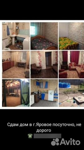 

4-к. коттедж, 90 м²