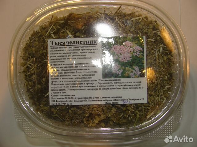 Тысячелистник чайный напиток