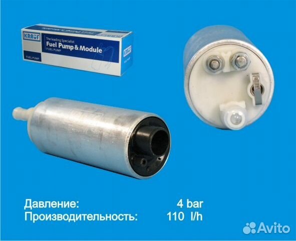 Бензонасос Krauf Ауди А8 2.8, 3.2, 4.2 Новый