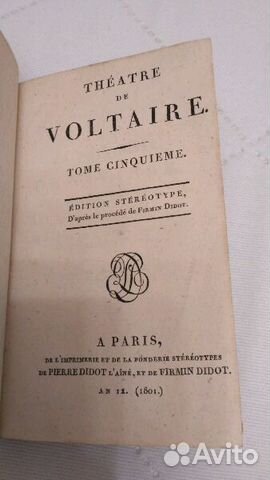 Французская книга 1801 года theatre de voltaire