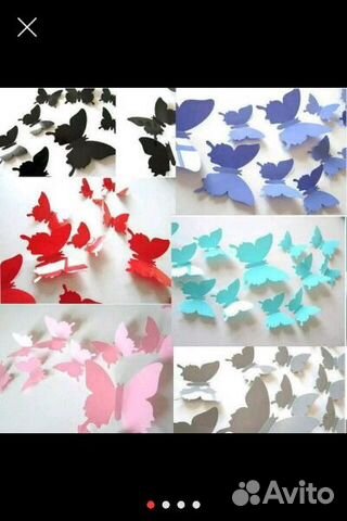 Декоративные бабочки