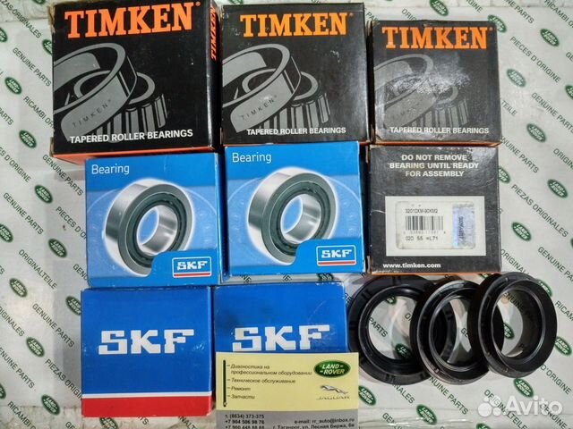 Подшипники редуктора Land Rover Range Rover