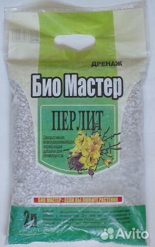 Субстраты для выращивания растений