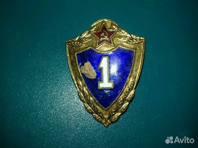 Знак 1 класс