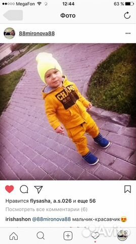 Утеплённый спортивный костюм