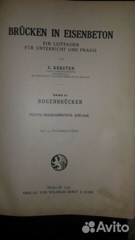 Книга C.Кersten 