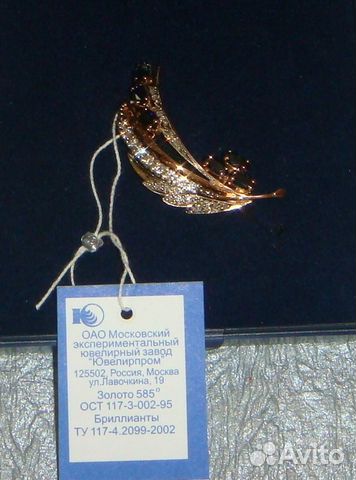 Золотая брошь Бриллианты Природный сапфир