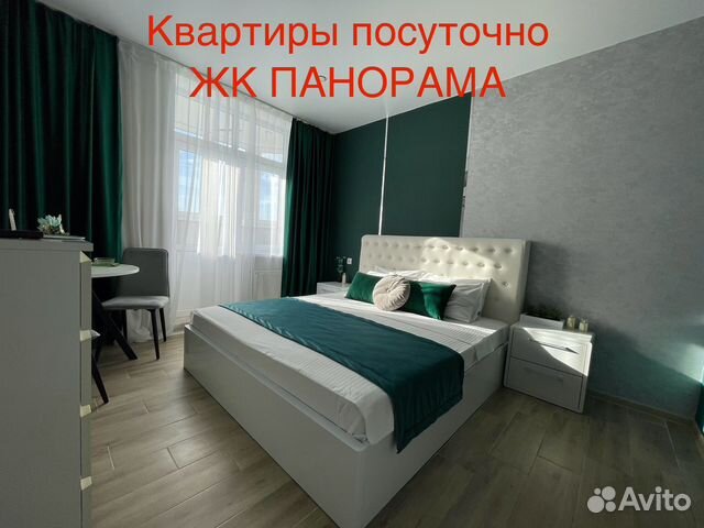 

Квартира-студия, 25 м², 1 кровать