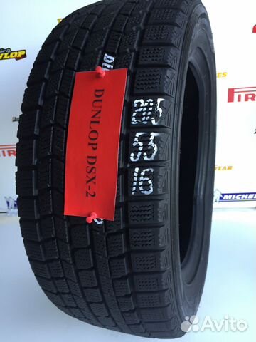 Шины бу R16 205 55 dunlop DSX-2