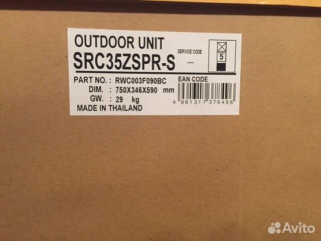 Кондиционер