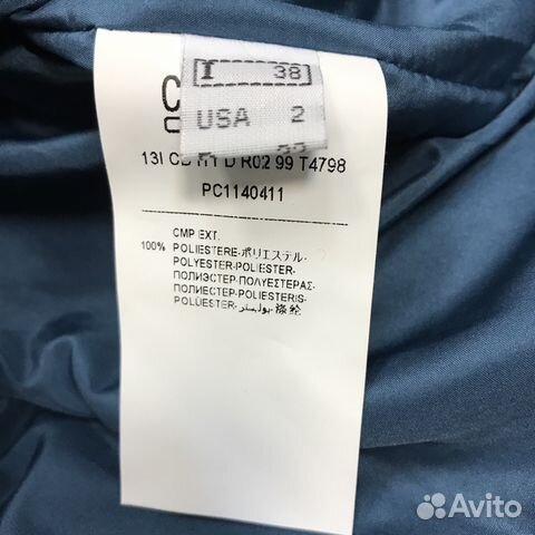 Куртка Class Roberto Cavalli 38 р. Оригинал Куртка Class Roberto Cavalli 38 р. Оригинал